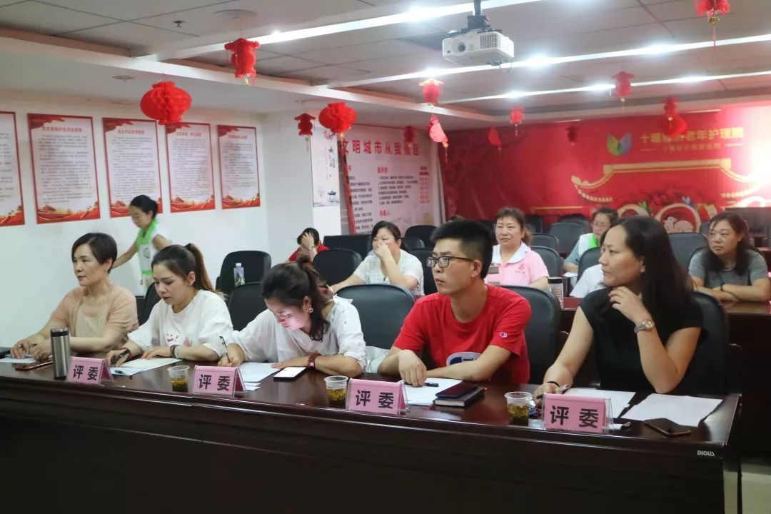 华龄健康养老