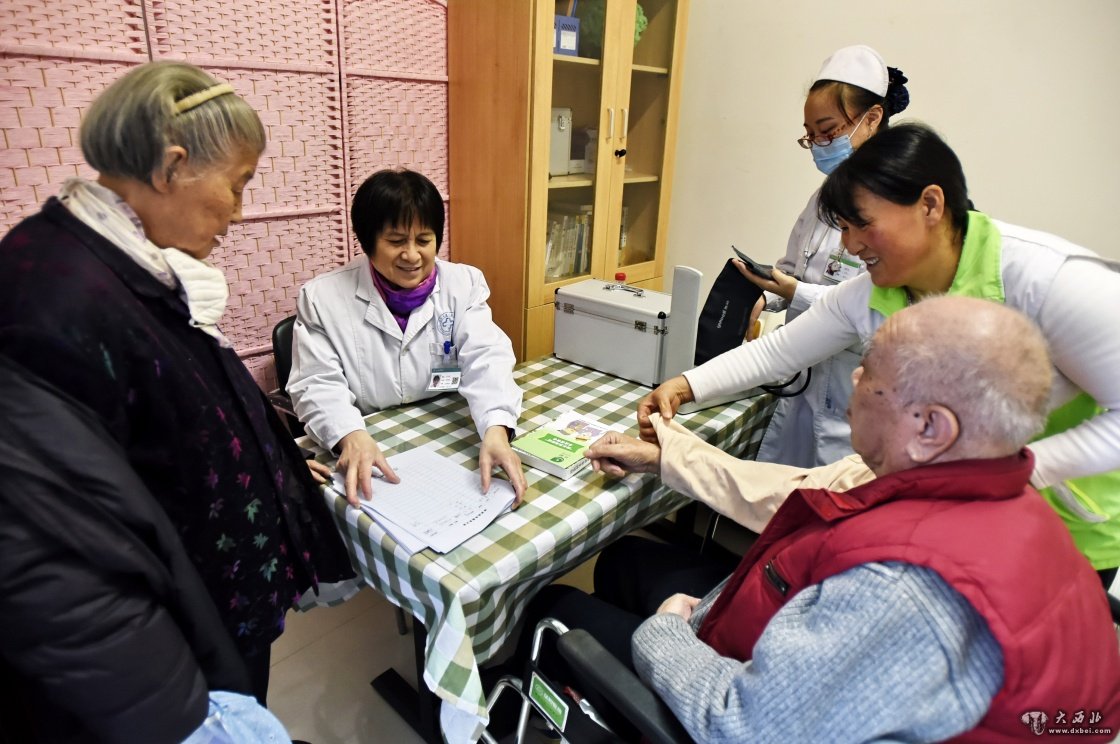 华龄健康养老