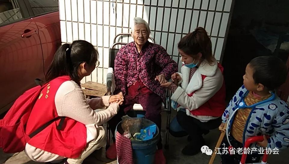 华龄健康养老